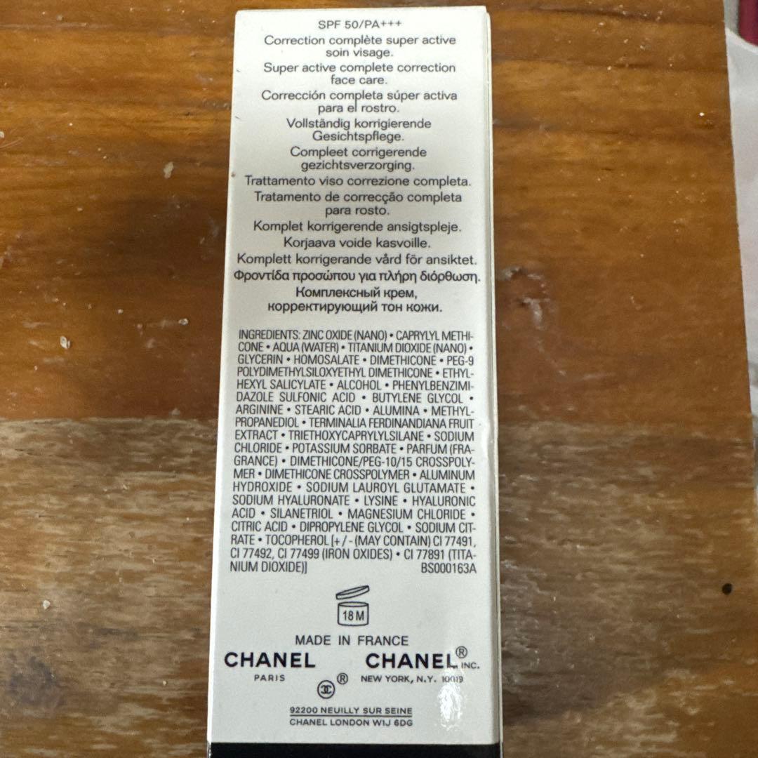 CCクリーム CHANEL CC CREAM 21 BEIGE 30ml SPF 50