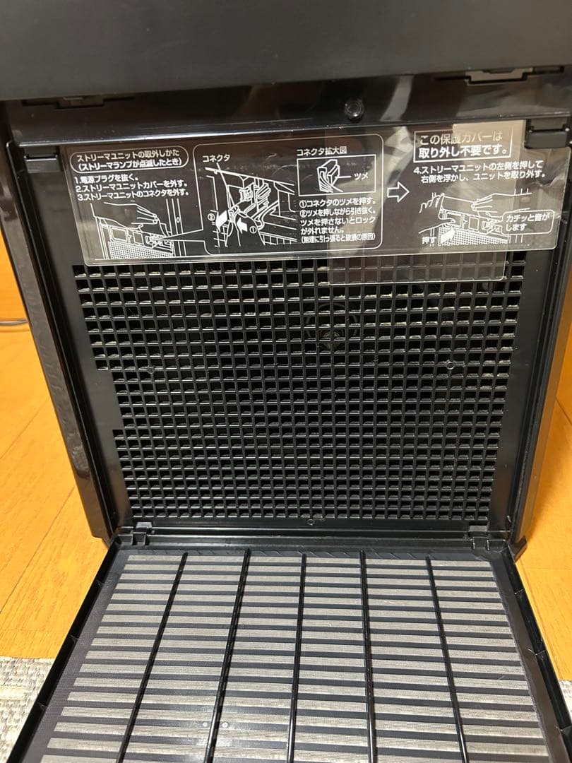 DAIKIN ダイキン MCK55XKS ストリーマ空気清浄機 2021年製