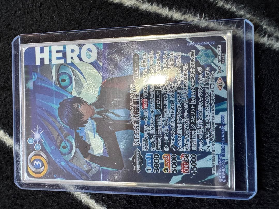 ペルソナ3 リロード　バトルスピリッツ　契約主人公　シークレット