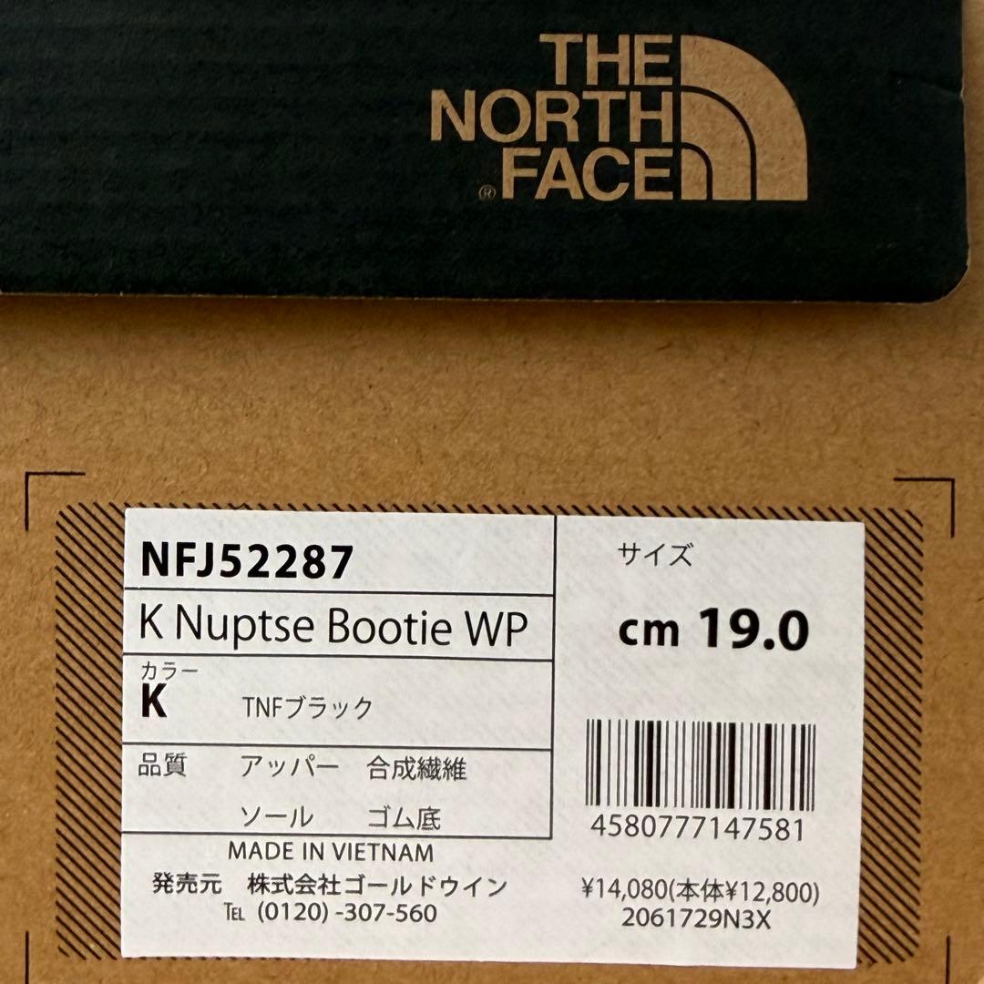 【極美品】THE NORTH FACE ヌプシ ブーティ WP キッズ19cm