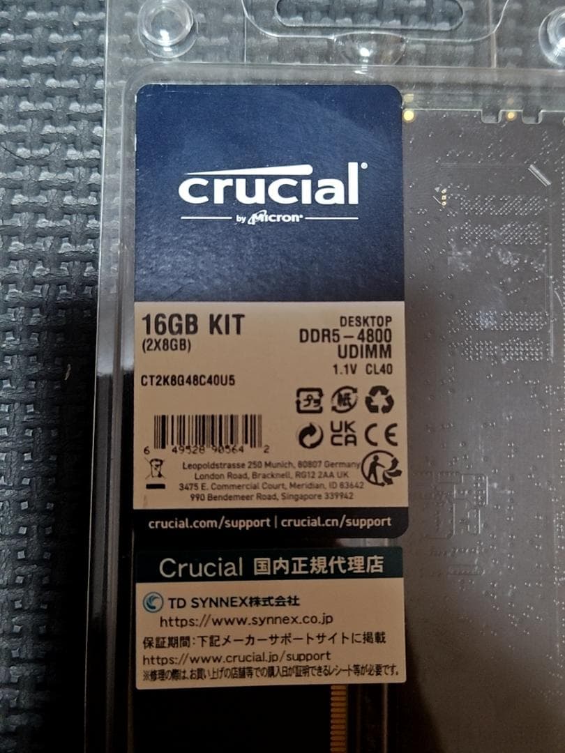 Crucial 16GB DDR5-4800 メモリーキット