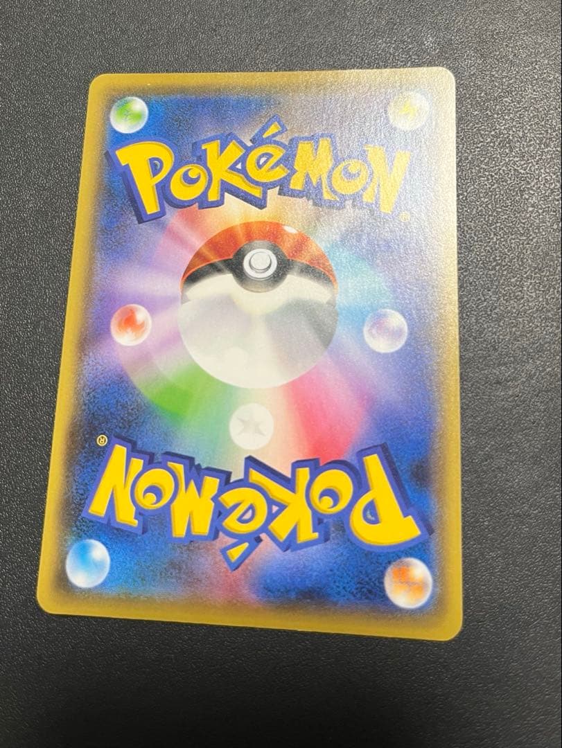 ピカチュウ：YU NAGABA×ポケモンカードゲーム PROMO S-Pプロモ