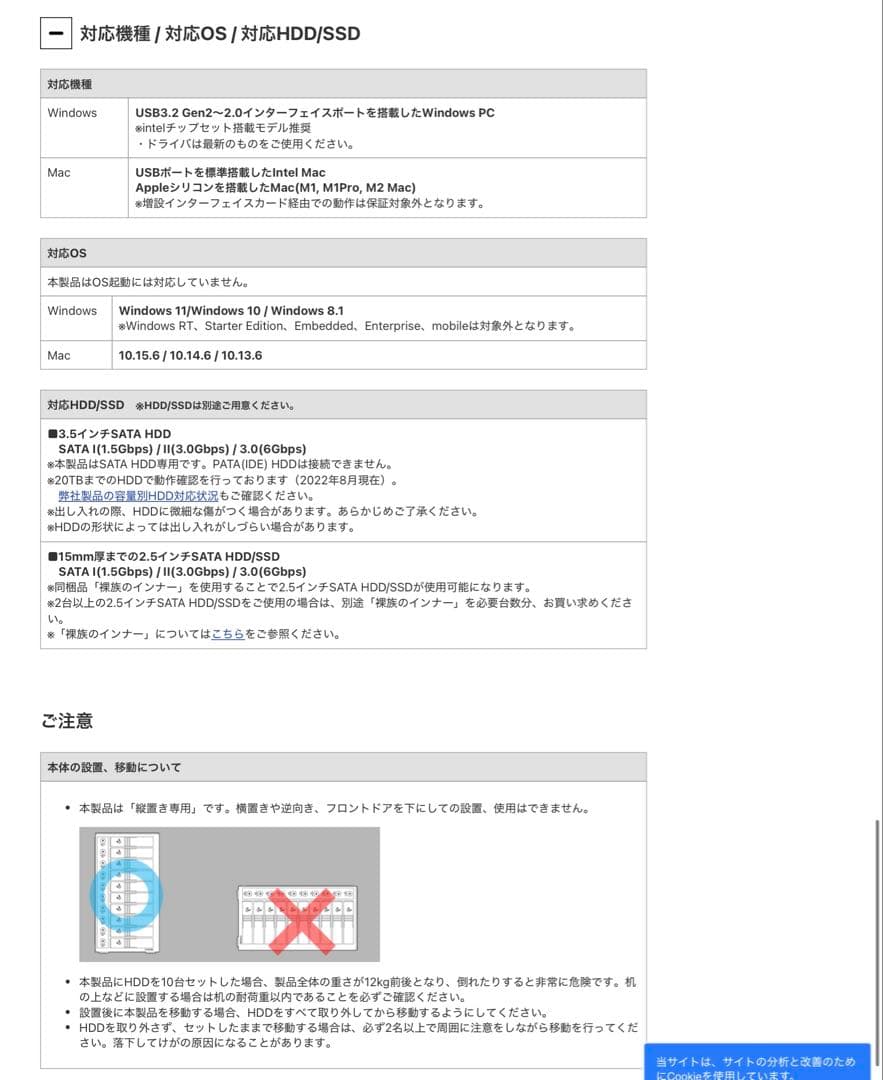 ⭐️動作良好 センチュリー 裸族のスカイタワー 10Bay USB3.2 Gen2