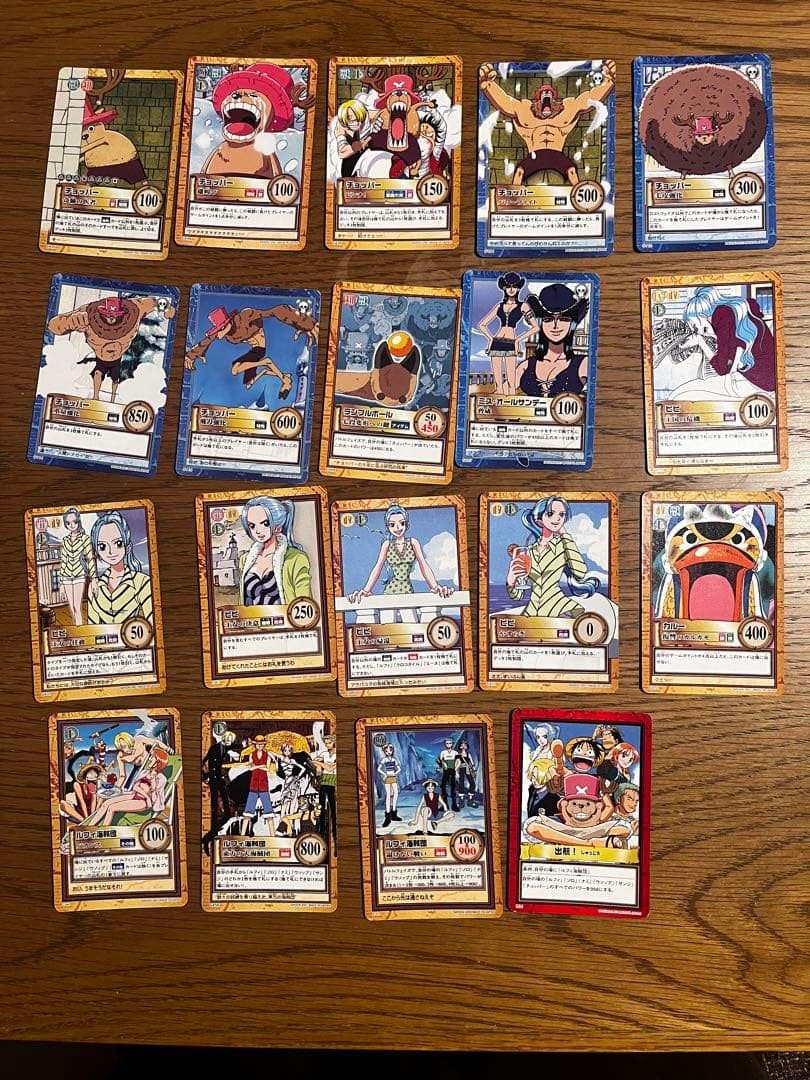ワンピース ハイパーバトル　178枚まとめ売り