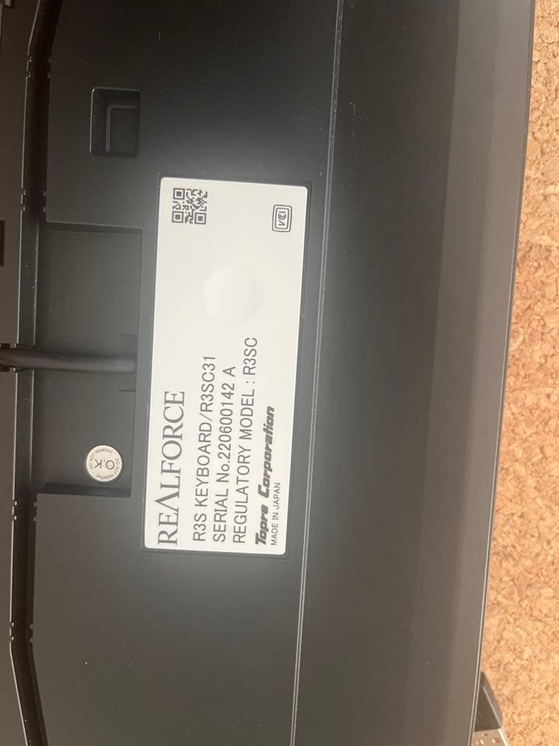 REALFORCE キーボード　ブラック　R3SC