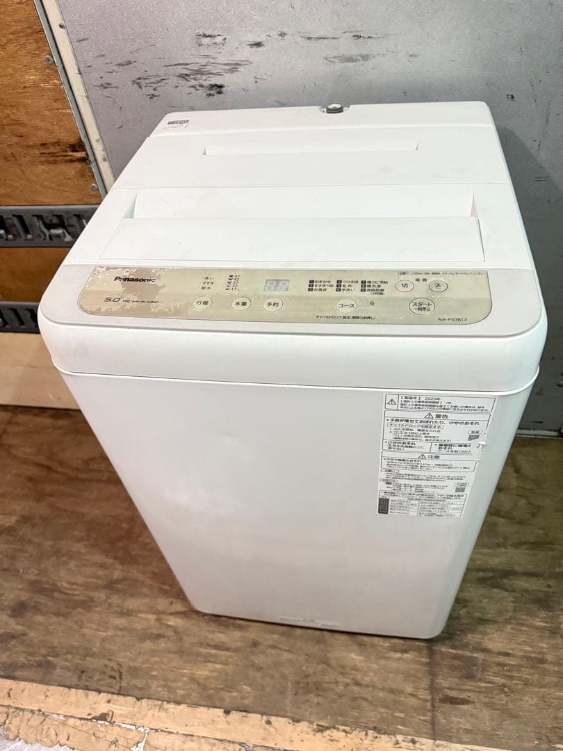 【高年式】 2020年式 5kg Panasonic 洗濯機 NA-F50B13