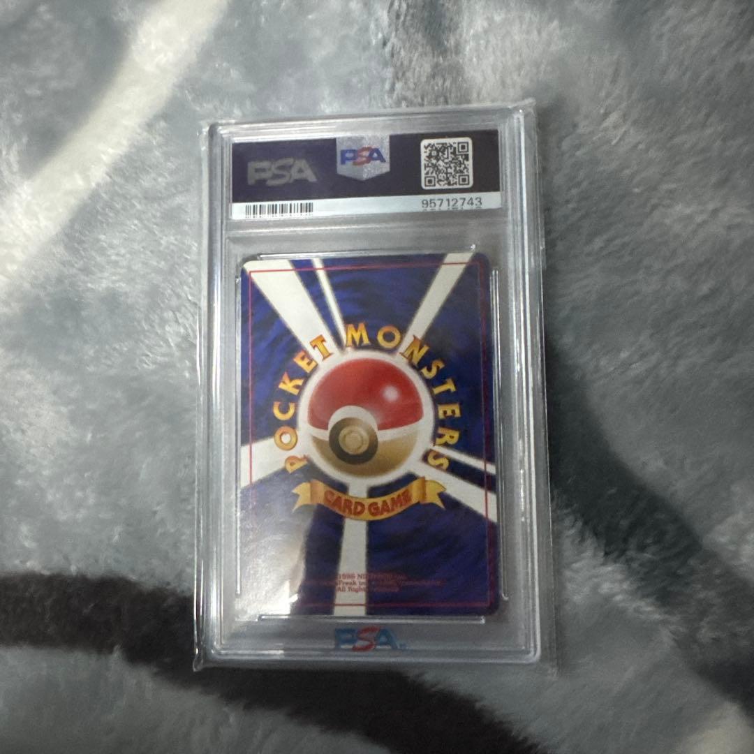 わるいシャワーズ　PSA10