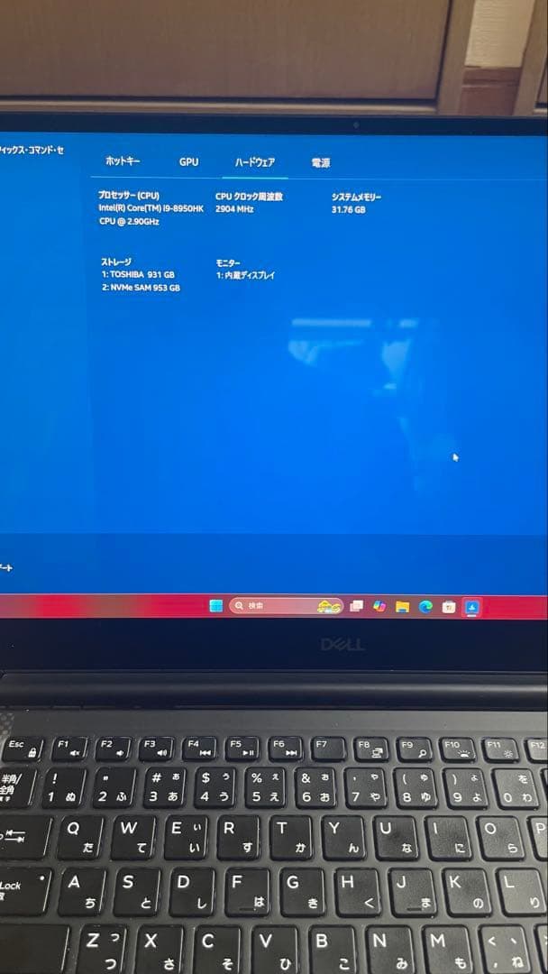 美品Dell Precision 5530 i9/32GB/2TB /4Kタッチ