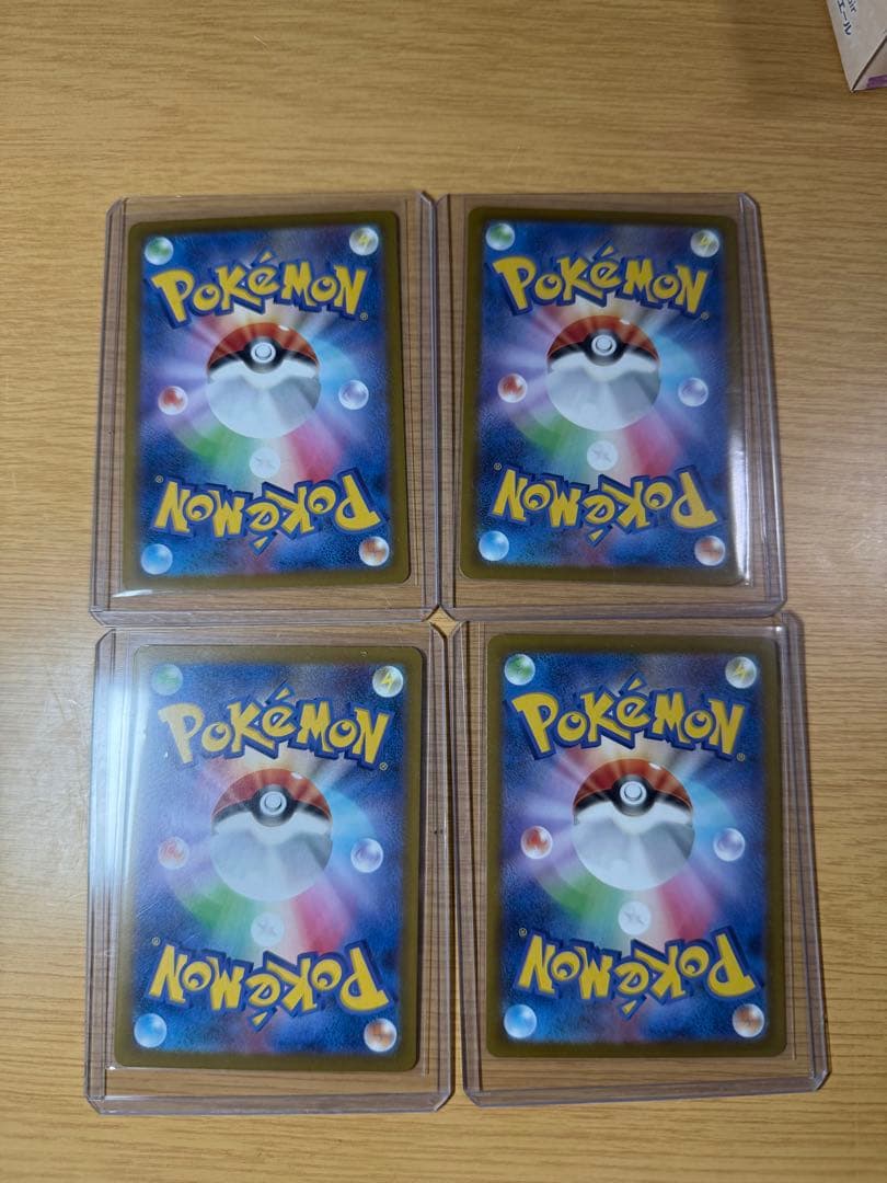 ポケカ エラーカード まとめ売り