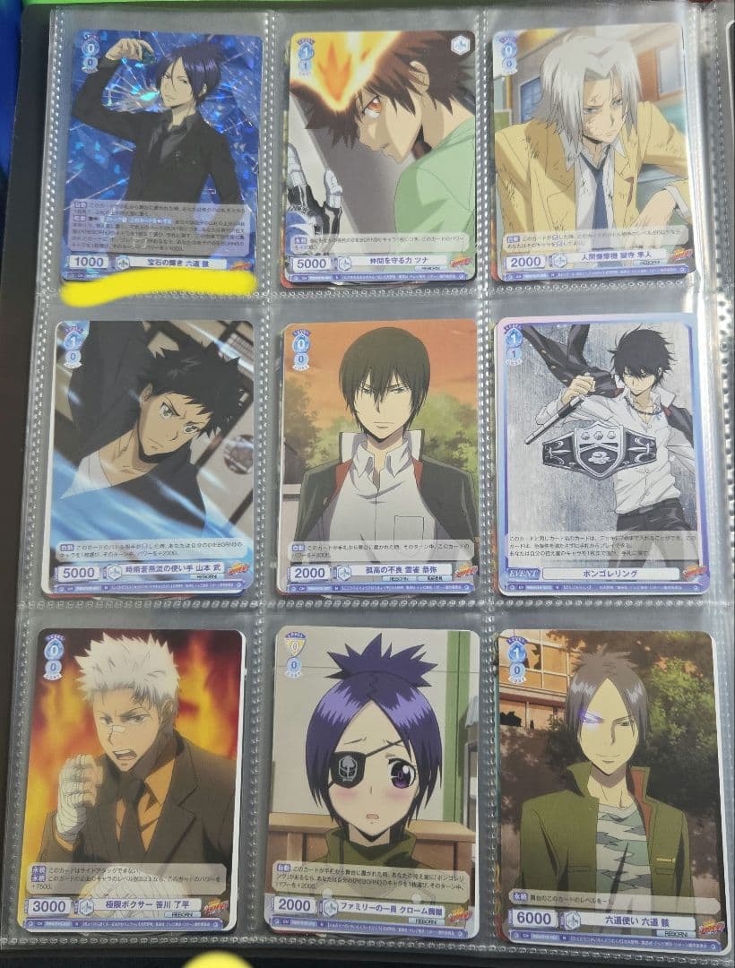 家庭教師ヒットマンREBORN！ CCG ヴァイスシュヴァルツブラウン