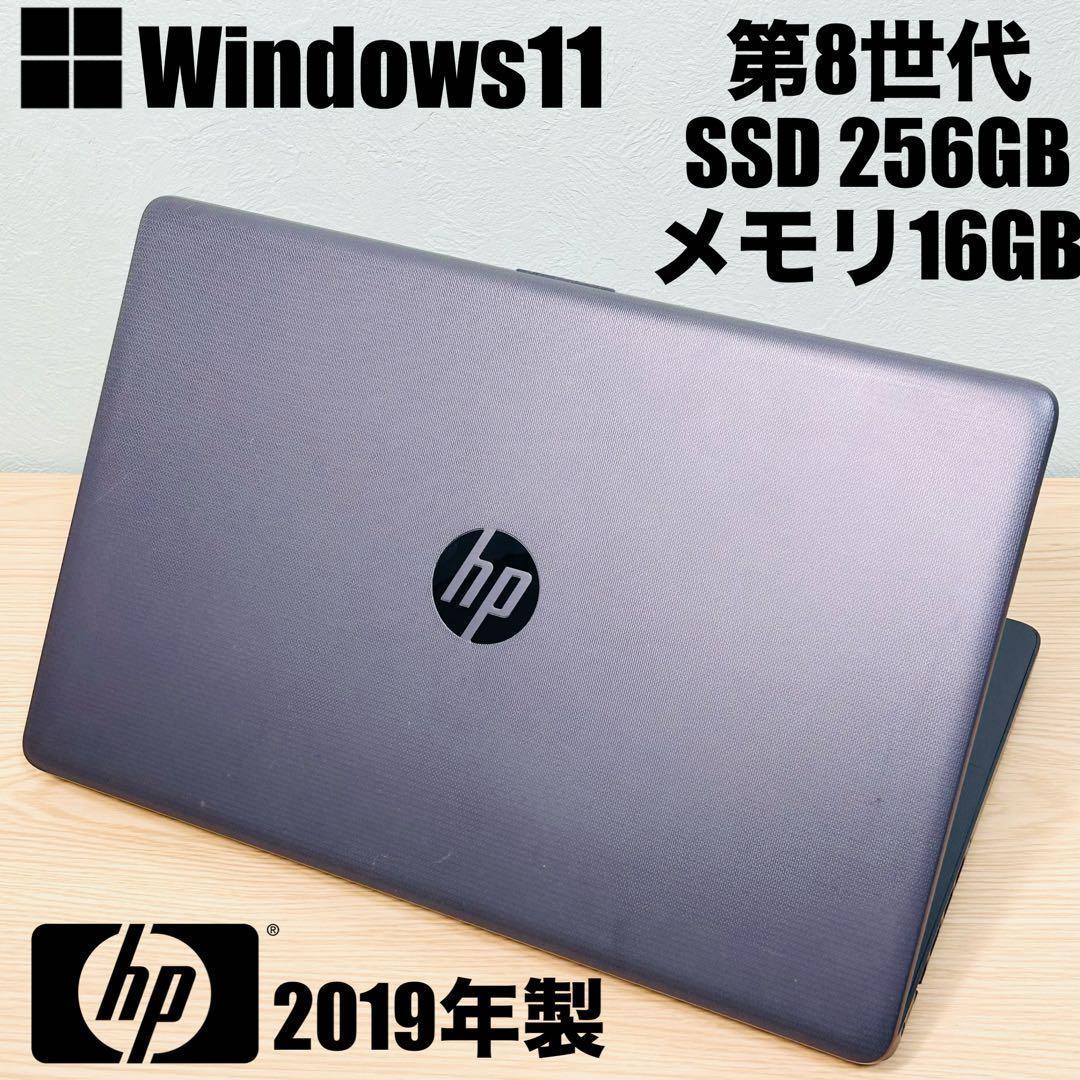 HP ノートPC 256GB SSD 16GB メモリ 2019年製