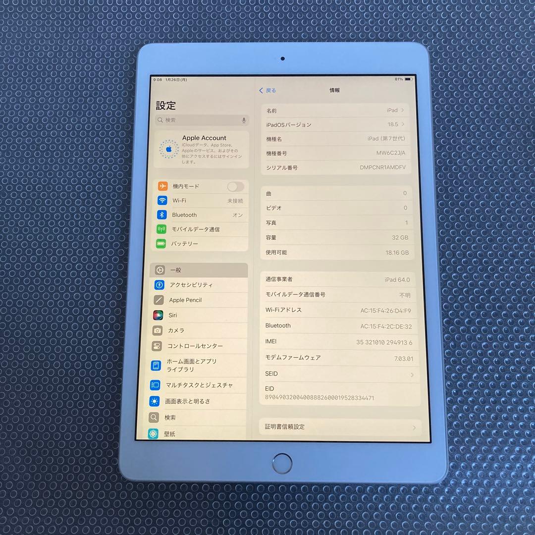 797【早い者勝ち】電池良好☆iPad7 第7世代 32GB SIMフリー☆