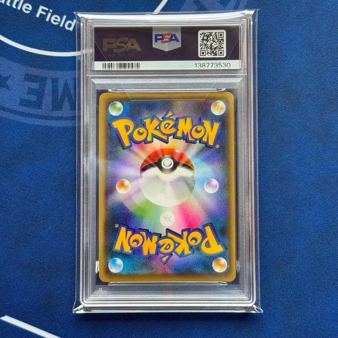 PSA10 ゲンガーEX 2016 プレミアムチャンピオンパック