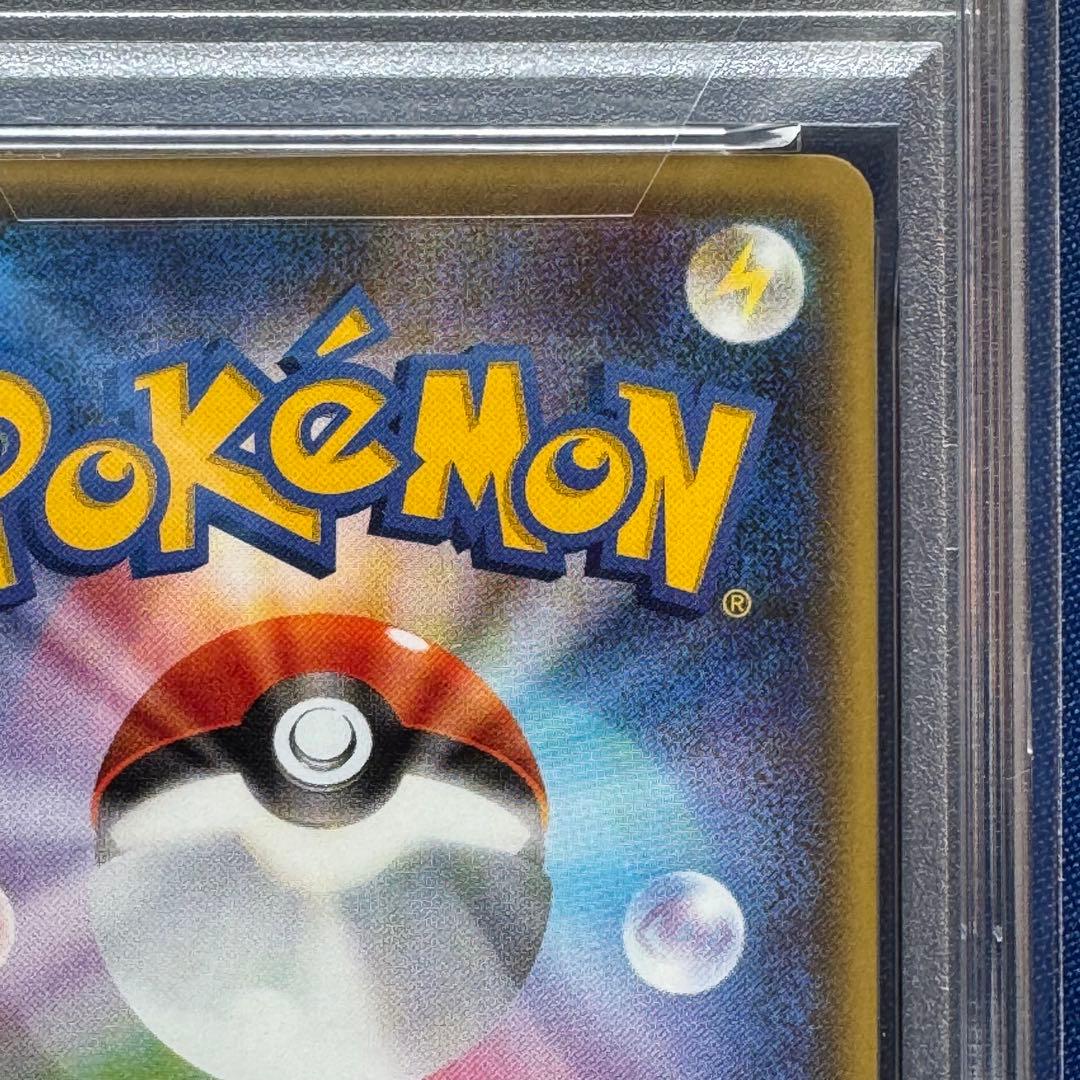 PSA10 ゲンガーEX 2016 プレミアムチャンピオンパック