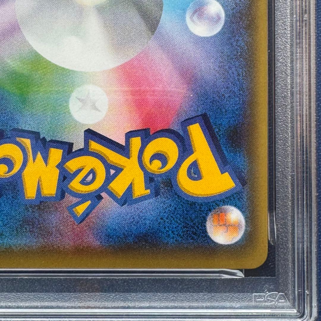 PSA10 ゲンガーEX 2016 プレミアムチャンピオンパック