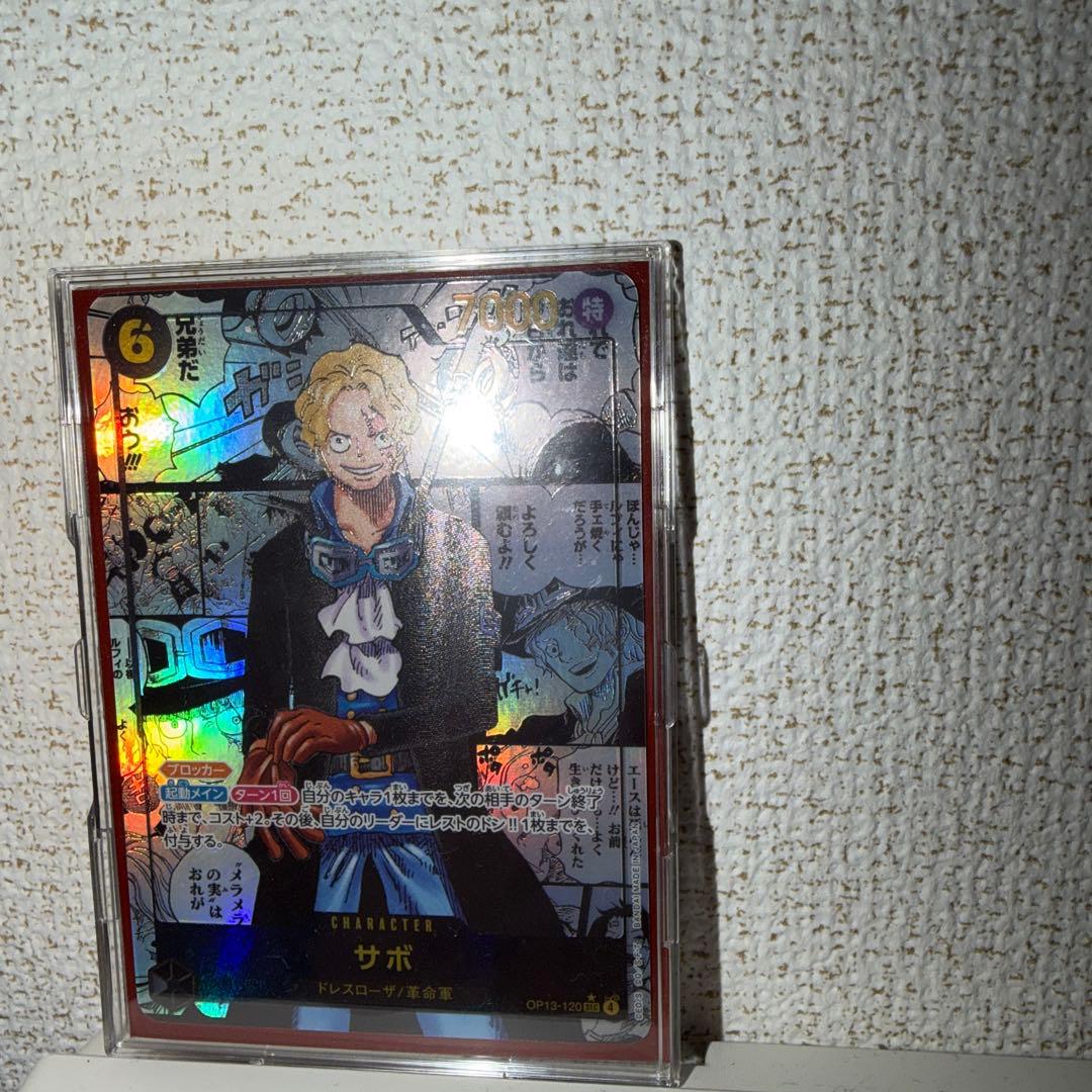 ワンピース カードゲーム サボコミックパラレル