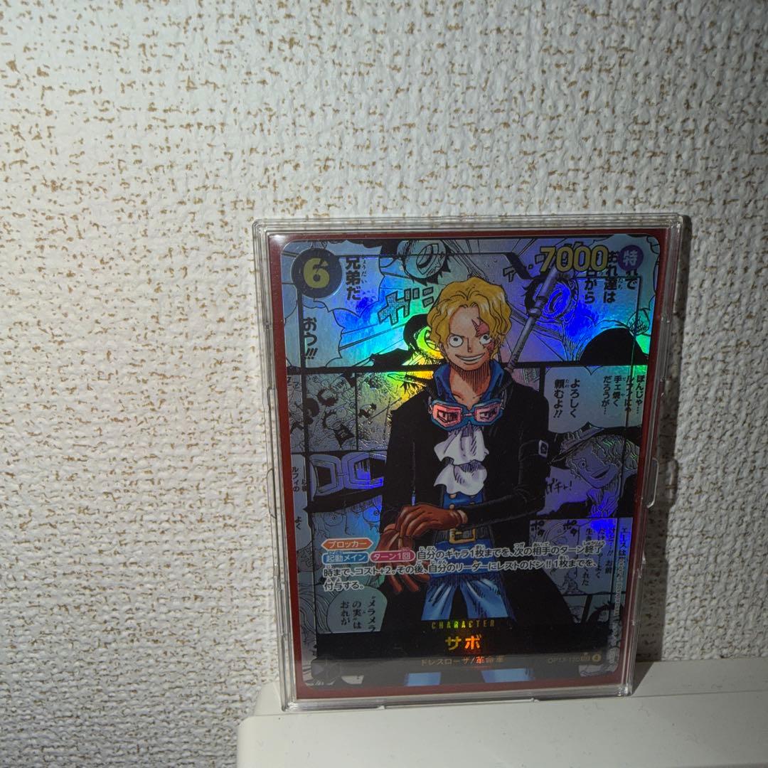 ワンピース カードゲーム サボコミックパラレル