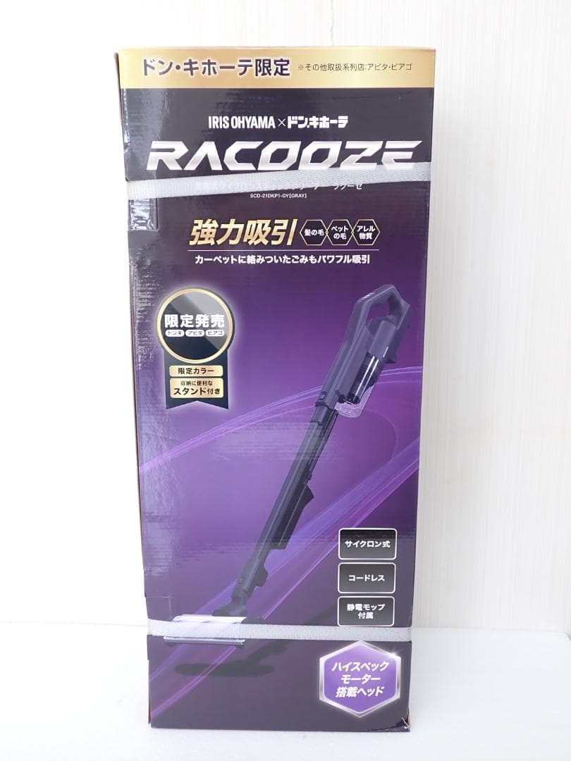 アイリスオーヤマ サイクロンクリーナーラクーゼSCD-21DKP1-GY　a