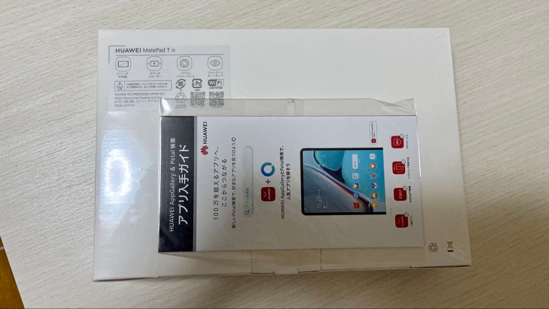 その他 HUAWEI MatePad T10