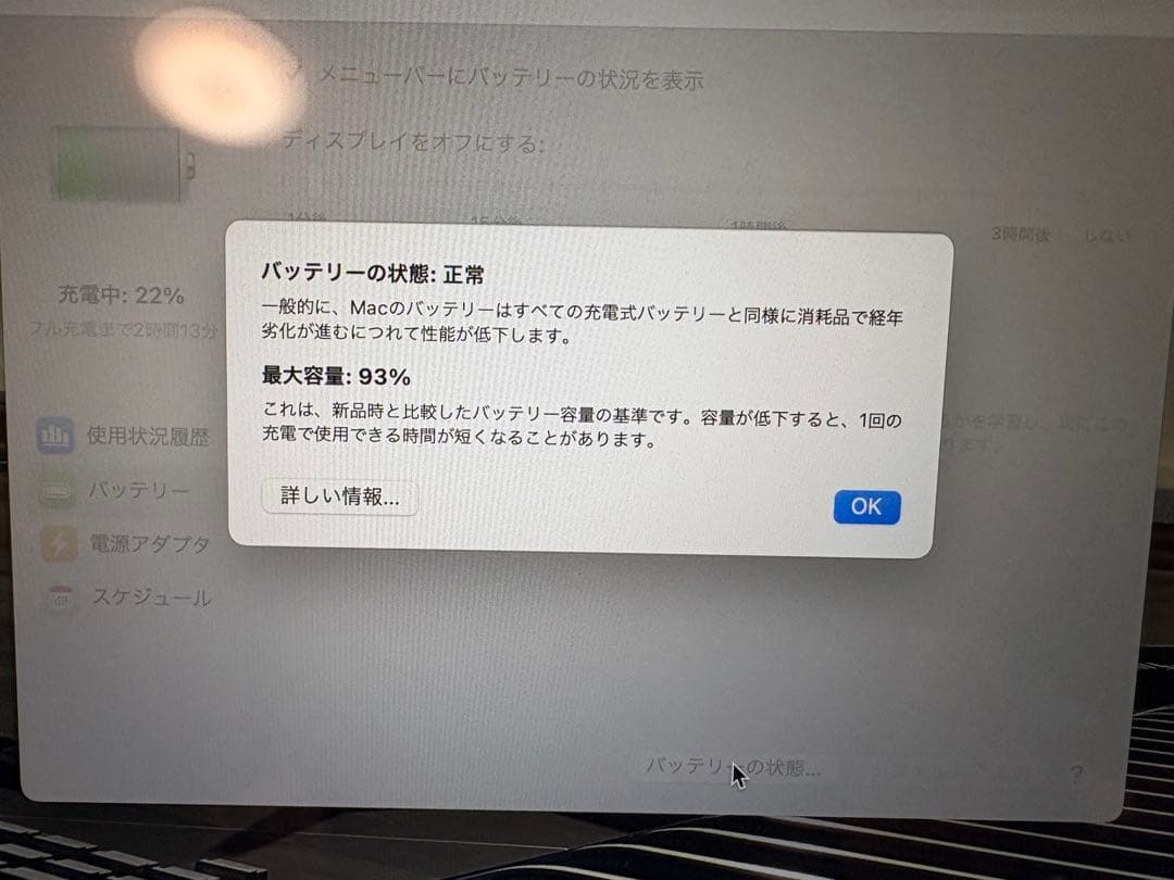 MacBook Air13 2020年製