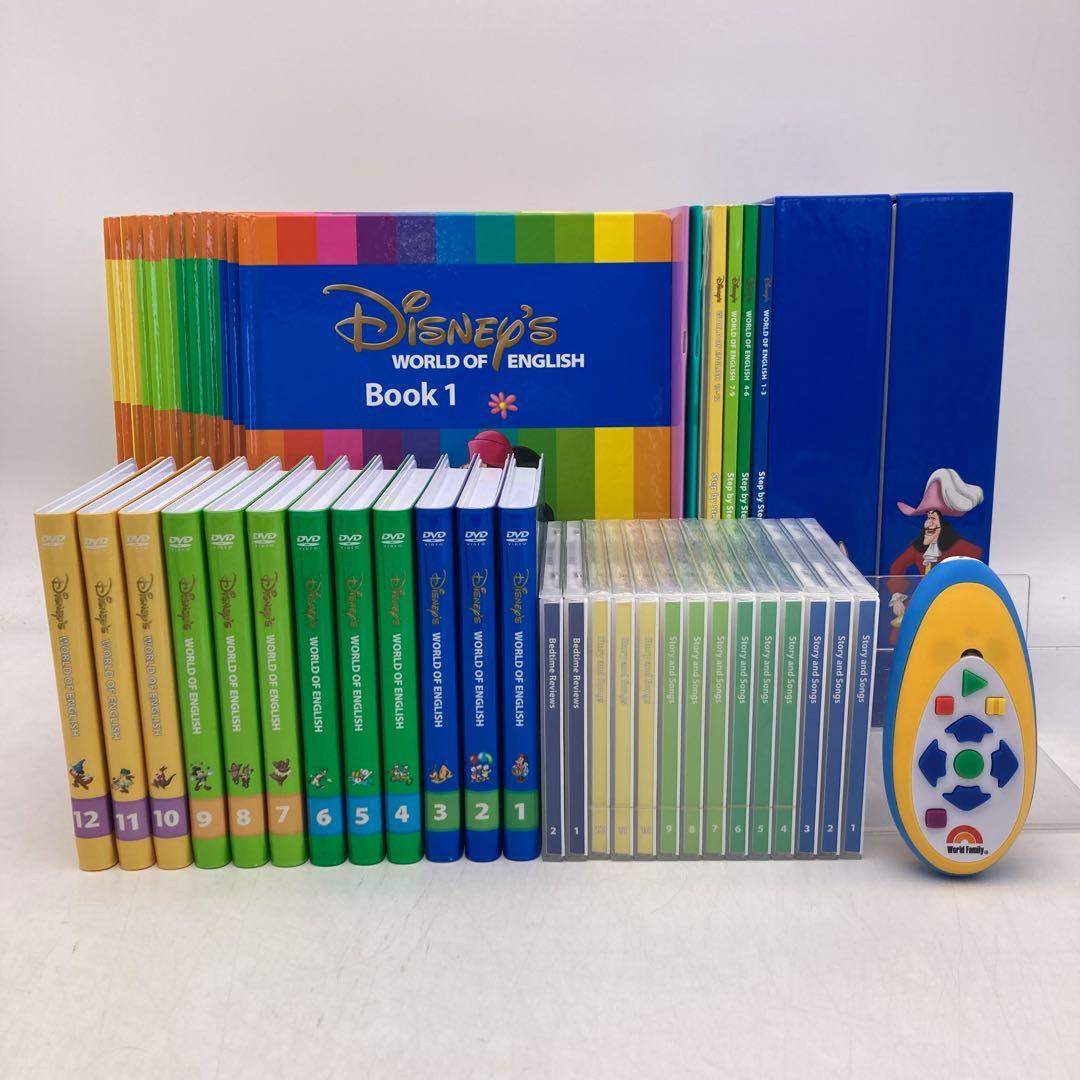 メインプログラム　絵本 CD DVD　ディズニー英語システム　504521