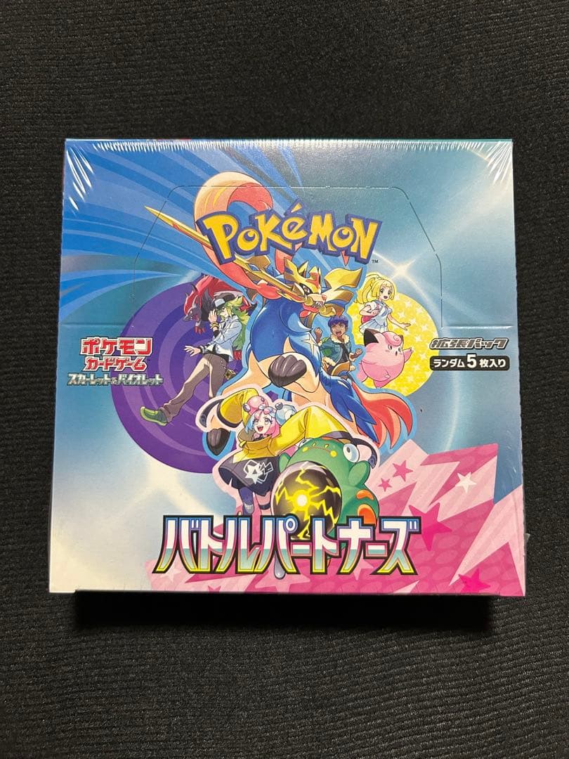 【新品・未開封】バトルパートナーズ１BOX①