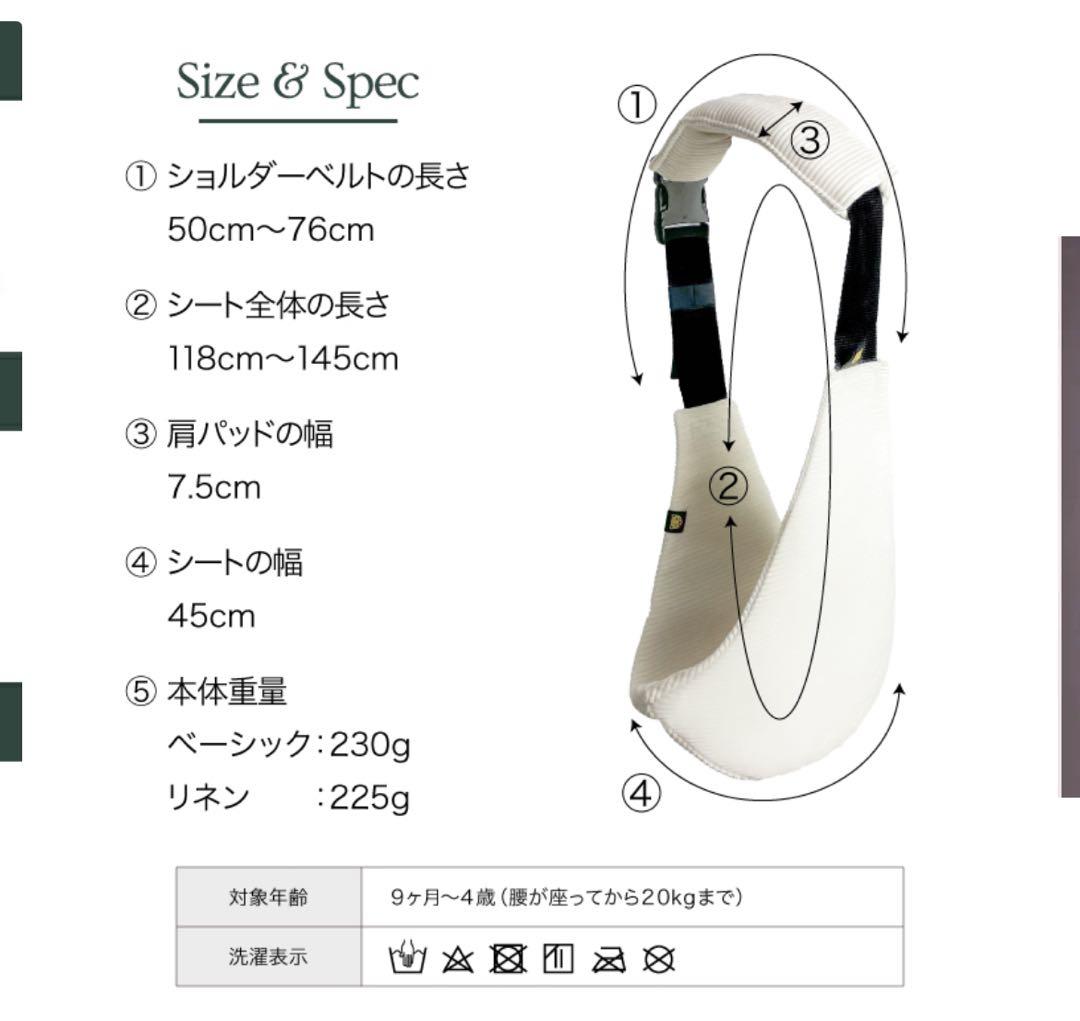 WILDRIDE Basic スリング アイアン
