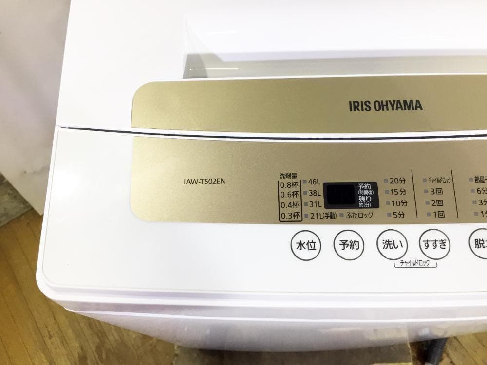 送料無料★アイリスオーヤマ　5kg 洗濯機【IAW-T502EN】