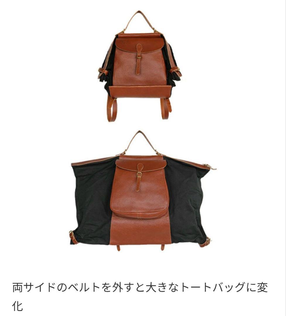 IL BISONTE　キャンバスレザー 3WAY キャンディバッグ　イタリア製