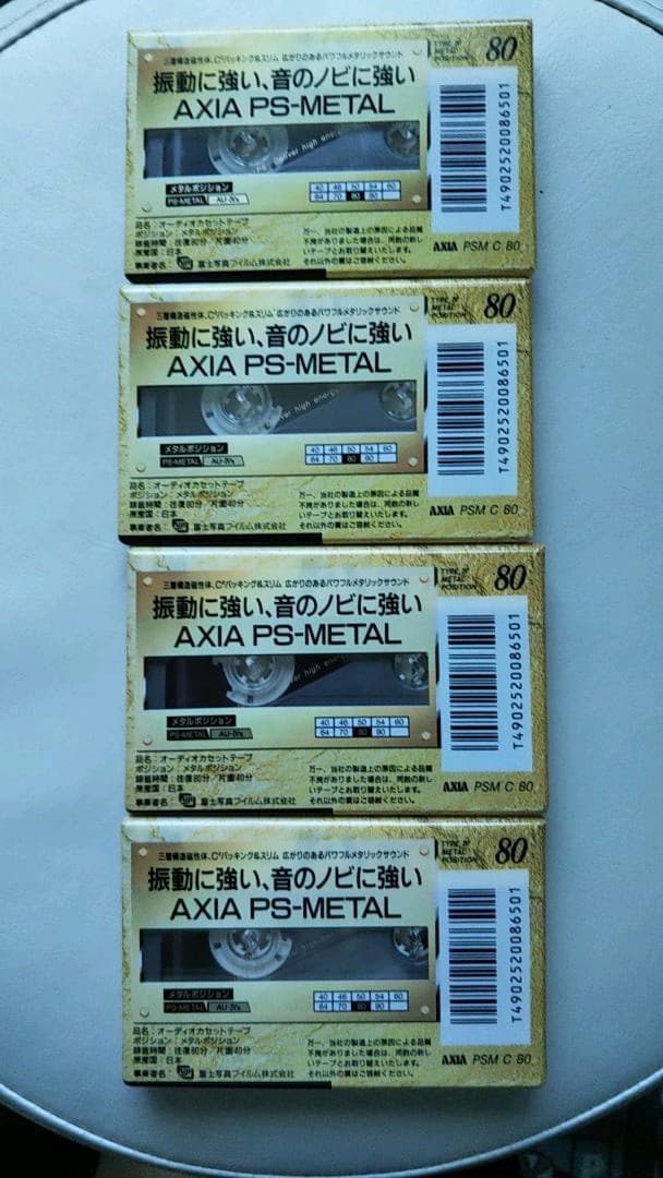 AXIA カセットテープ PS L 80 4本