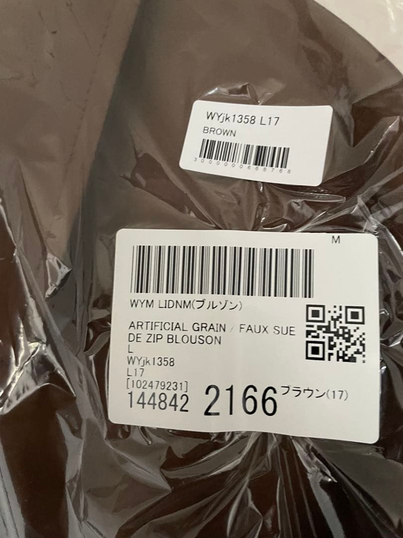 ジャケット・アウター GRAIN FAUX SUEDE ZIP BLOUSON