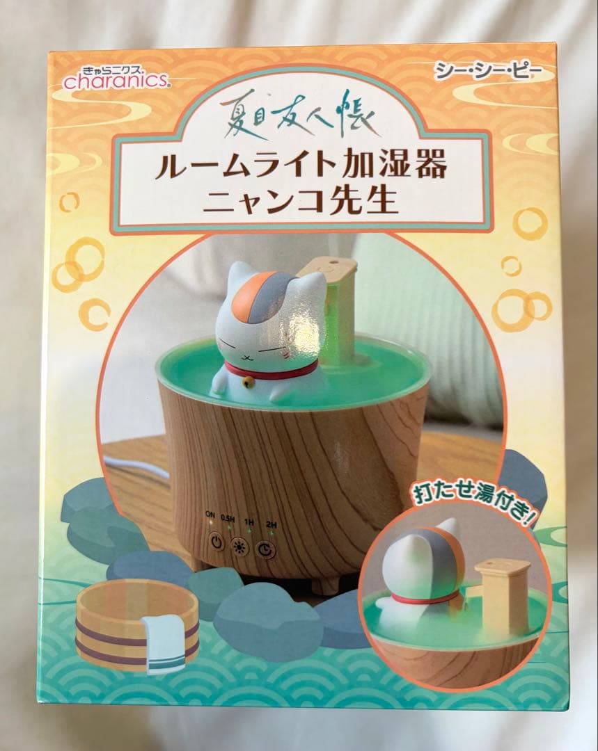 【1月末まで】 夏目友人帳 ルームライト加湿器 ニャンコ先生