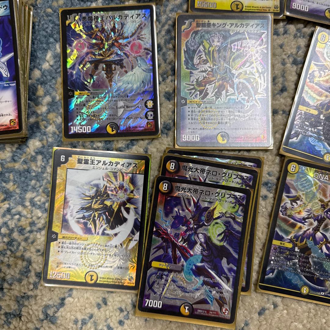 デュエルマスターズカード引退品　キングアルカディアス等