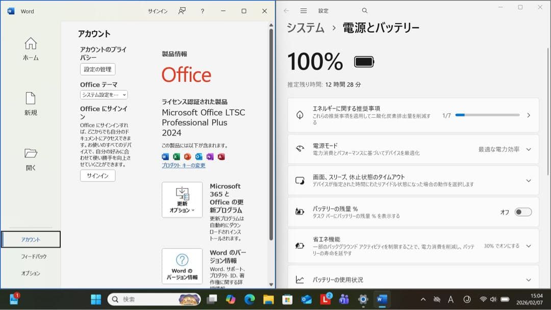 バッテリー良好！ThinkBook 14 G3 ACL Ryzen5／オフィス