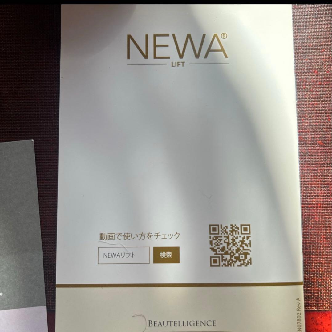 ジェイメック NEWAリフト シャンパンゴールド