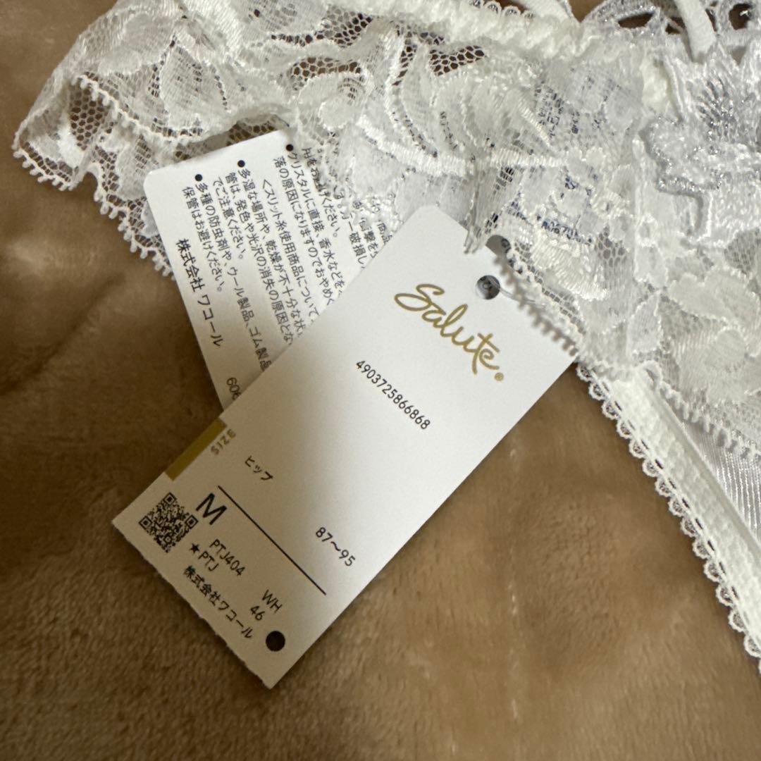 サルート、Tバック、ショーツ