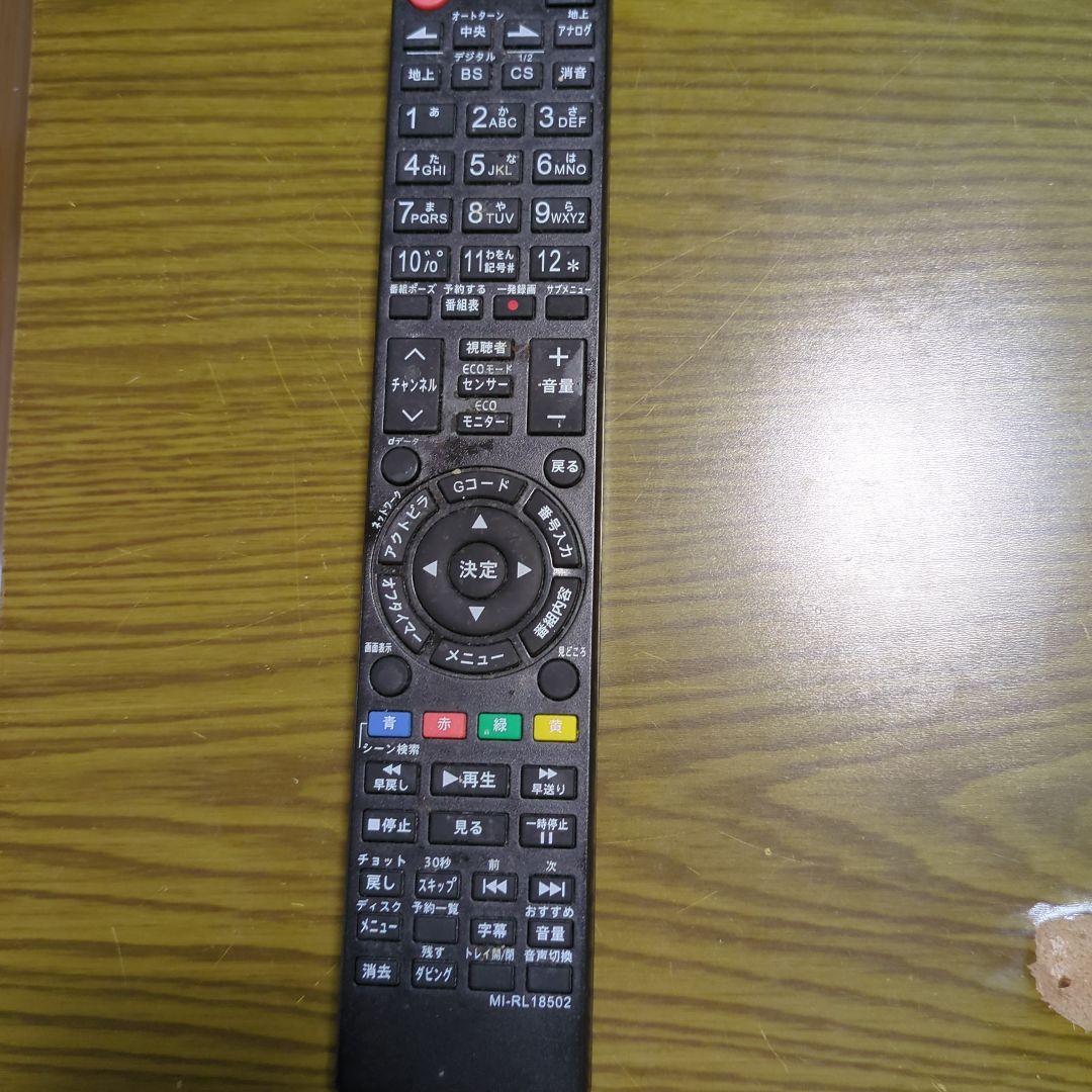 テレビ用リモコン MR-LT1802