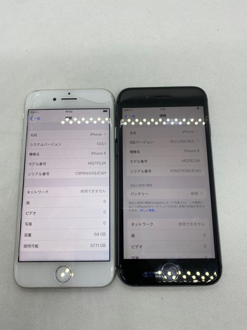 セット2台 Iphone 8 64GB Sim フリー