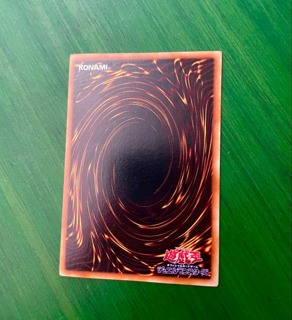 遊戯王 初期のみ スーパーレア以上のみ125枚 大量まとめ セット 青眼の白龍