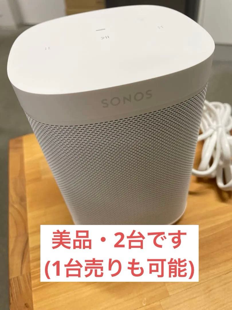 2台Sonos One SL ホワイト スマートスピーカー
