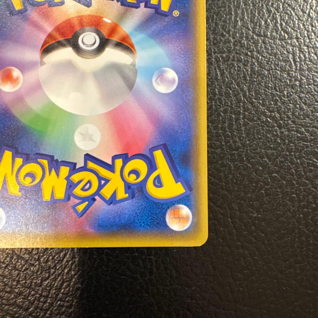 プレイヤーズセレモニー　2020 127/s-p プロモ　ピカチュウ