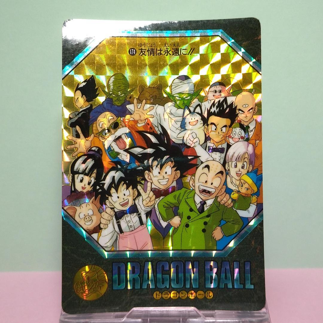 No.174 ドラゴンボール カードダス ビジュアルアドベンチャー パート５