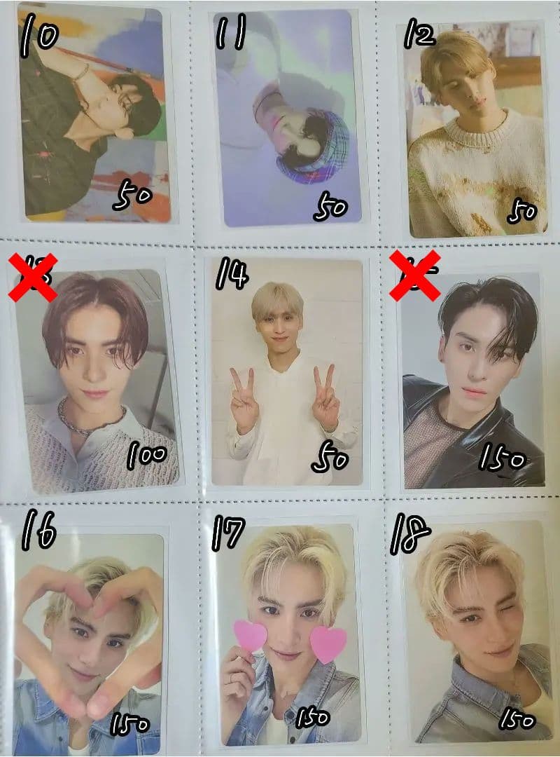 SF9 テヤン ユテヤン トレカ