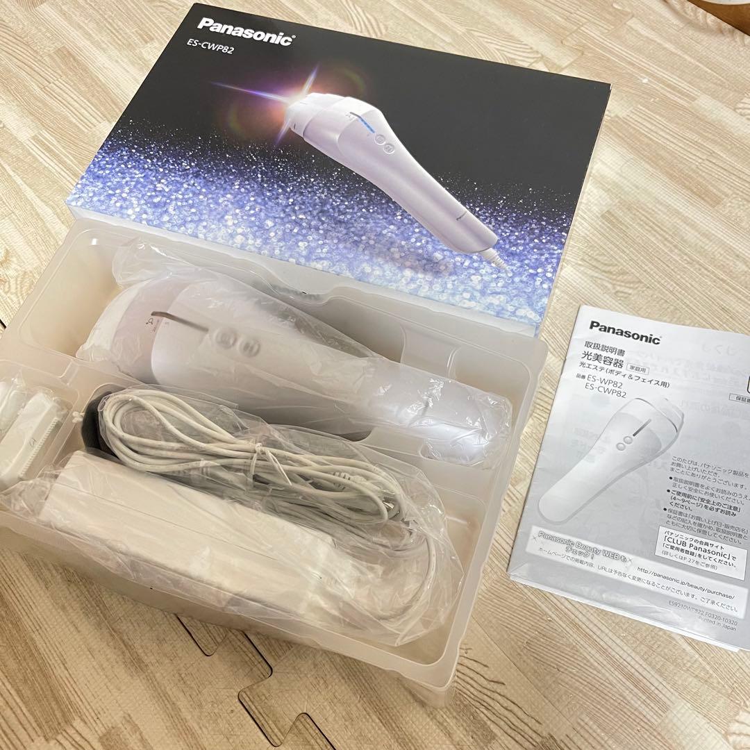 新品 パナソニック 光エステ 光美容器　光脱毛器　ES-CWP82-S