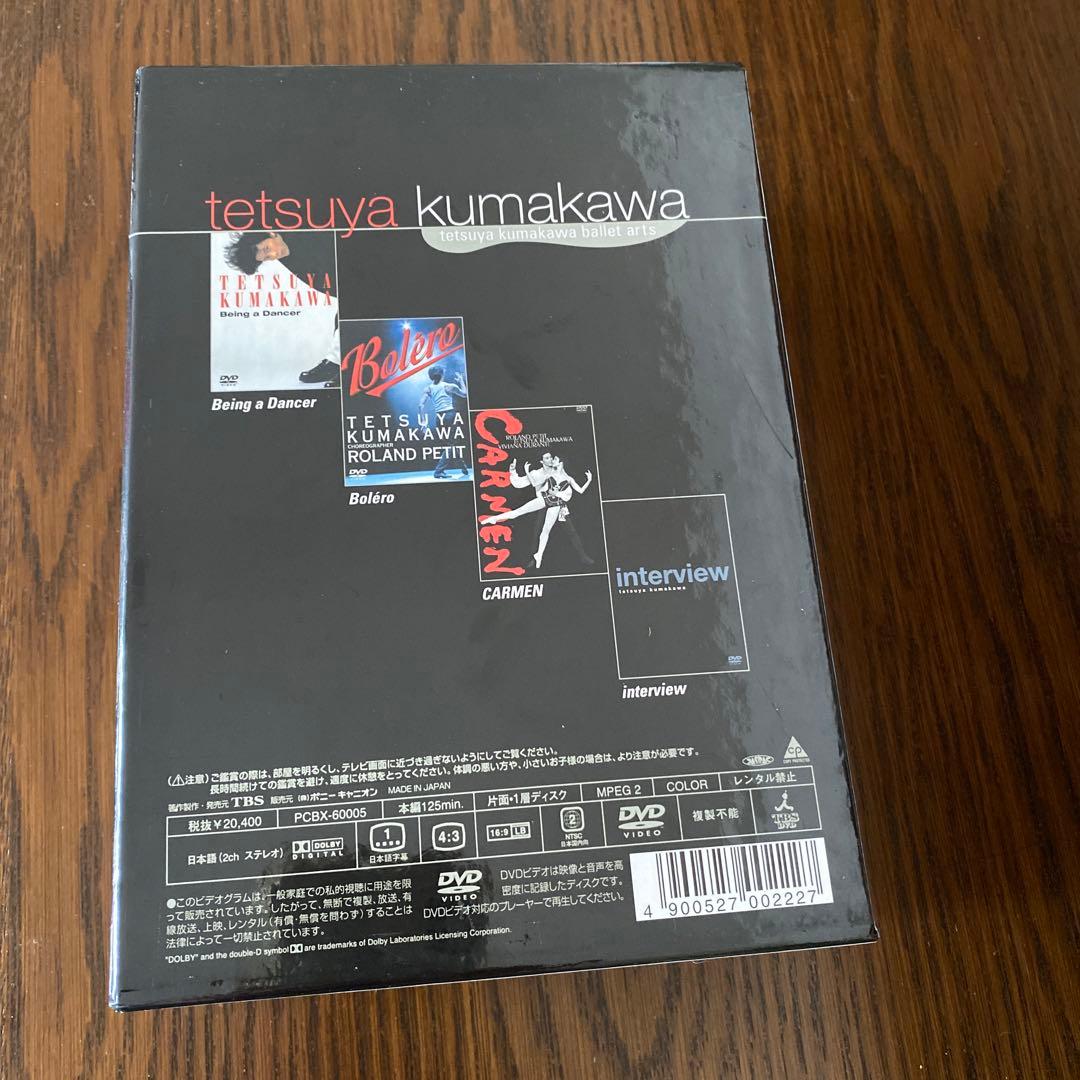 熊川哲也DVD-BOX〈限定500セット・4枚組〉