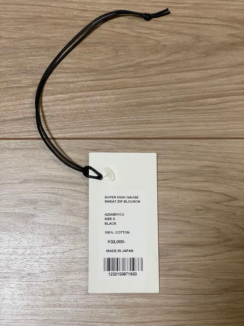 オーラリー SUPER HIGH GAUGE SWEAT ZIP BLOUSON