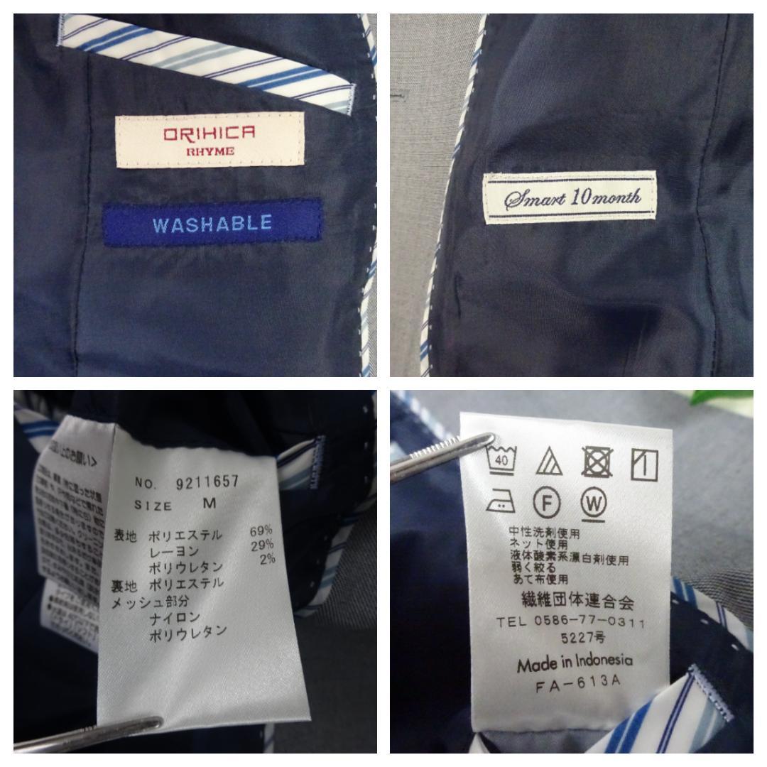 美品　オリヒカ　ノーカラーパンツスーツ　セットアップ　ウォッシャブル　ストレッチ