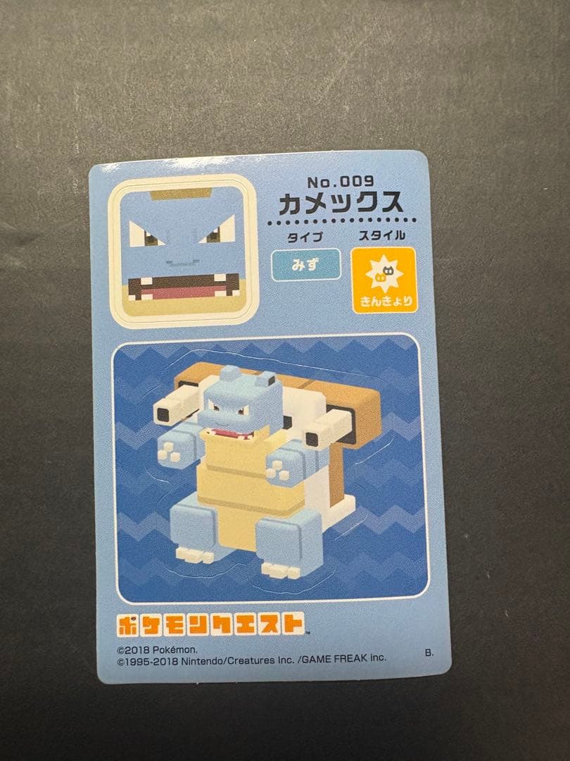 ポケモンクエスト　コレクションステッカー　4枚セット