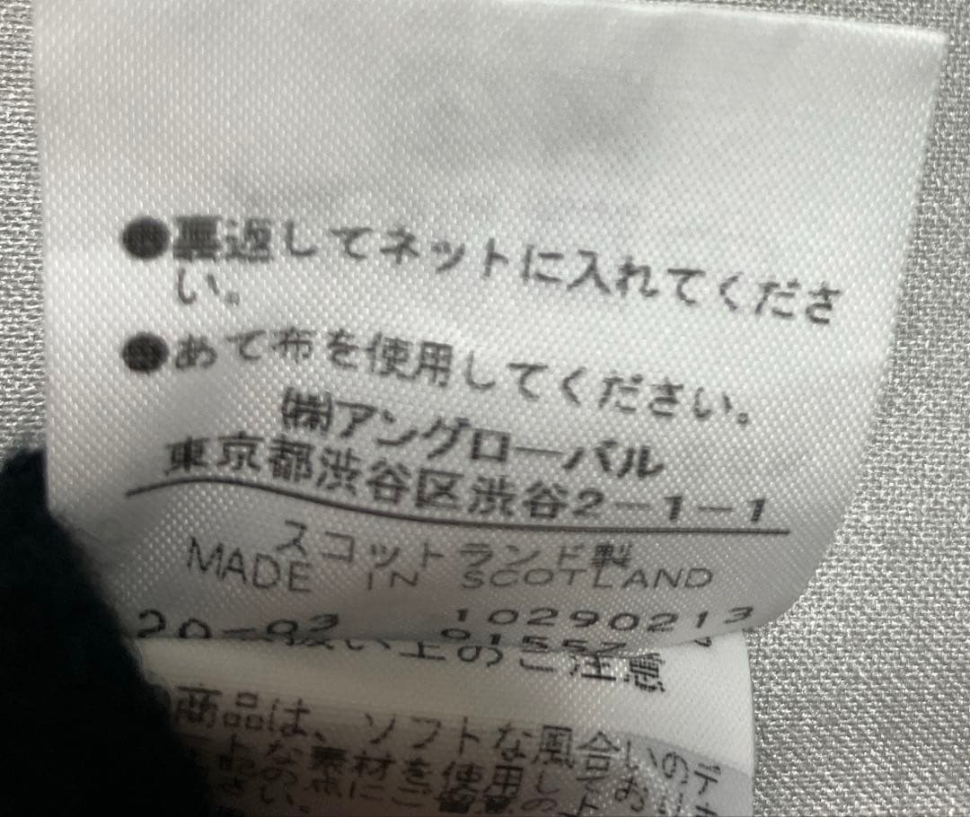 値下げ【美品】MARGARET HOWELL カシミヤ 100％ニット