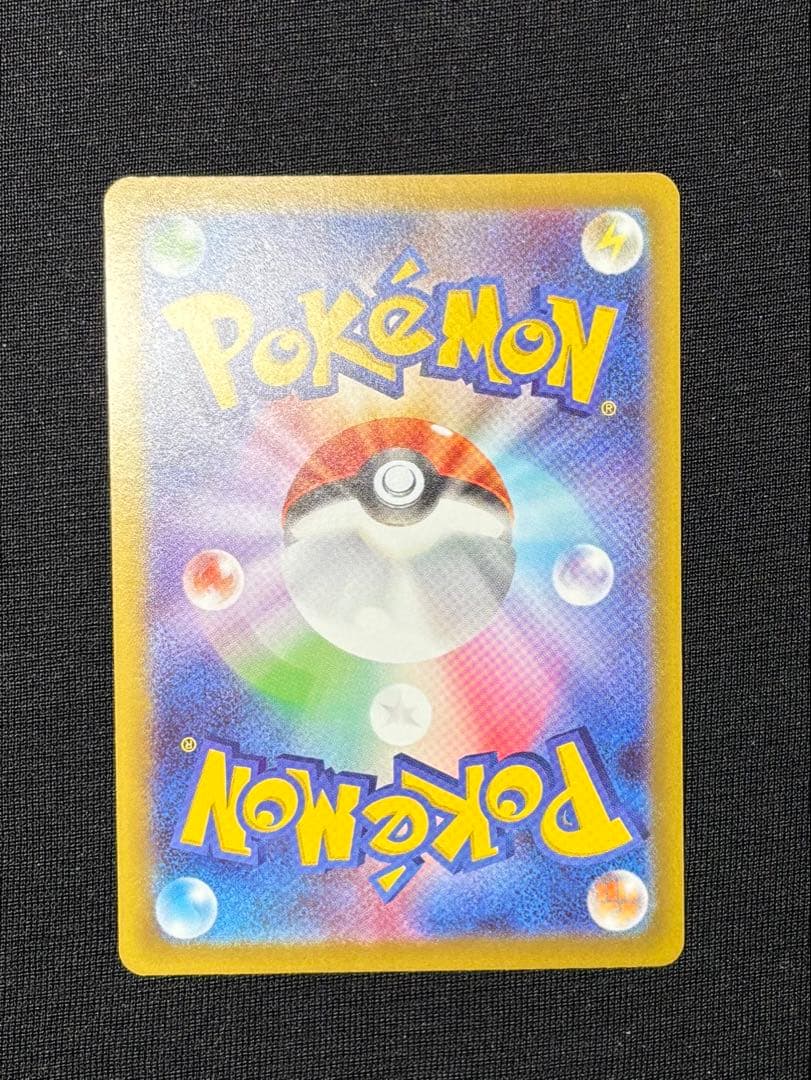 本日発送可能!! ムニキスゼロ メイのはげましSAR エラーカード 魂抜け